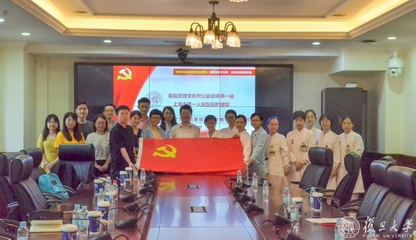 發(fā)揮專業(yè)特長，牢記學(xué)科使命 公共衛(wèi)生學(xué)院醫(yī)院管理學(xué)教研室黨支部推動(dòng)醫(yī)院高質(zhì)量發(fā)展