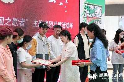 沉浸式紅色劇本體驗(yàn) 探索'追尋 成春堂里的國之歌者'主題黨團(tuán)共建活動(dòng)的教育項(xiàng)目與科研文獻(xiàn)開發(fā)