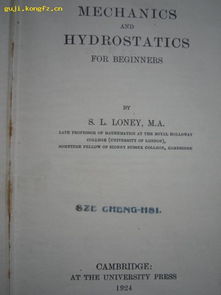 從孔夫子舊書(shū)網(wǎng)到蘭大古文獻(xiàn)研究所 教育項(xiàng)目與科研文獻(xiàn)的研究與開(kāi)發(fā)路徑探索